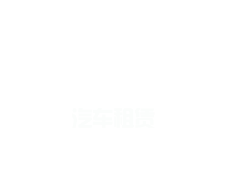 利来最给力的老牌,利来电游登录平台